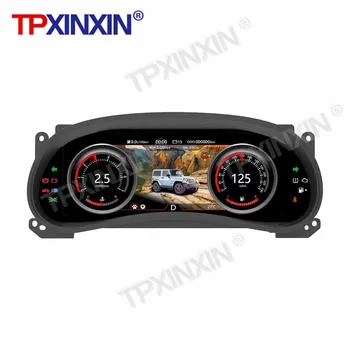 TPXINXIN За Jeep Wrangler 2010-2017 Android 9,0 Таблото на Автомобила Виртуална Таблото Дигитален GPS Навигация