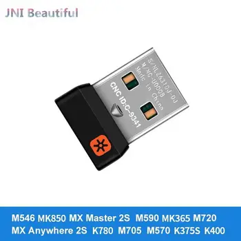 1 БР. 2.4ghz Безжичен Приемник Ключ, който Обединява USB Адаптер За Logitech Mouse Keyboard Connect За MX M905 M950 M505 M510 M525 0