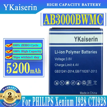 100% Нова Висококачествена Батерия AB3000BWMC 5200 mah За Philips Xenium I928 Batteria Batterij + Номер за проследяване