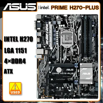 1151 дънна Платка ASUS PRIME H270-PLUS дънната Платка LGA 1151 DDR4 Intel H270 64G SATA III, USB 3.0 ATX 0