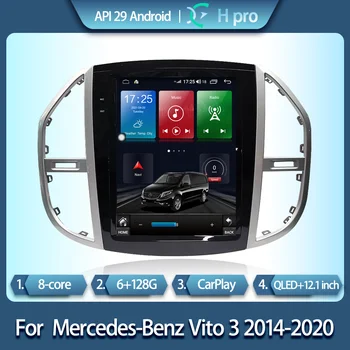 12,1 инча За Mercedes-Benz Vito 3 2014-2020 Интелигентен мултимедиен плейър Радио GPS Tesla Стил 4G Навигация CarPlay 6 + 128 GB. 0