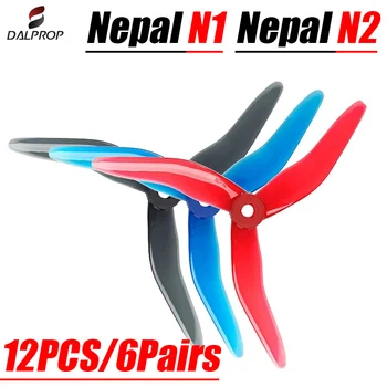12 бр./6 двойки FOXEER Обновен DALPROP Непал N1 Непал N2 3 Диска Витлото FPV CW CCW POPO за FPV RC Състезателни Дрон 0