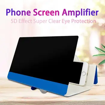 5D Екран Усилвател Сгъваема Кожена Мобилен Телефон под Лупа HD Щанд Видео Усилвател Скоба за Увеличаване на Щанд Защита на Очите