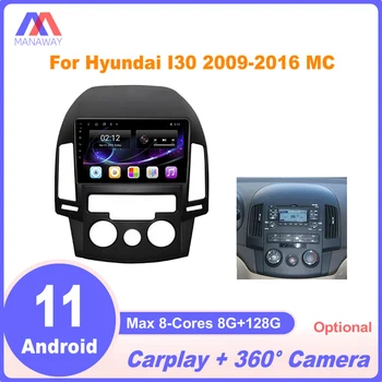 Android 11 За Hyundai I30 2009-2016 DSP CarPlay Автомобилното Радио Стерео Мултимедия Видео MP5 Плейър GPS Навигация 2 Din 0
