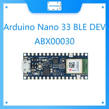 Arduino Nano 33 МОЖНО DEV-15588 Такса за разработка Bluetooth ABX00030