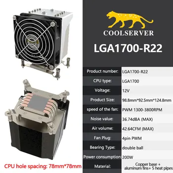 COOLSERVER R22 Сървърен Процесор Cooler 5 Топлинни Тръби TDP 200 W Радиатор С 4PIN PWM Безшумен Вентилатор за Охлаждане За Intel LGA1700 115X amd-am5 0