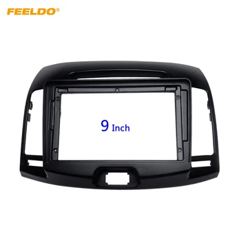 FEELDO Автомобилна стерео уредба 9 инча с Голям екран, Лентата с рамка в Комплект с Адаптер За Hyundai Elantra (HD; 06-10)/Avante (HD; 06-10) #HQ3692