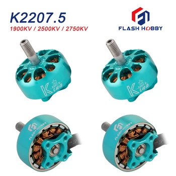 Flashhobby King K2207.5 2207 1900kv 2500kv 2750kv Бесщеточный Двигател за Радиоуправляеми Модели Мультикоптер Резервни Части Ркц