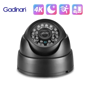 Gadinan 8MP 5MP H265 Видеонаблюдение IP Външна Камера за Откриване на Движение на Сигурност 24 Бр. IR Led Камера за Нощно Виждане Сигнал по електронна поща 0
