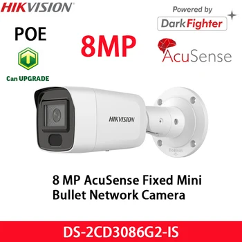 Hikvision 8MP 4K POE Помещение DS-2CD3086G2-IS IR DarkFighter AcuSense Фиксирана Мини-куршум Мрежова камера Оригиналната Английска версия