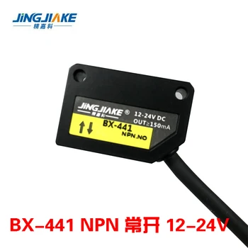 Jingjinke Jingjiake Bx441 / 442 Фотоелектричния сензор за Размисъл Конденсационный Сензор за Фотоелектричния ключ