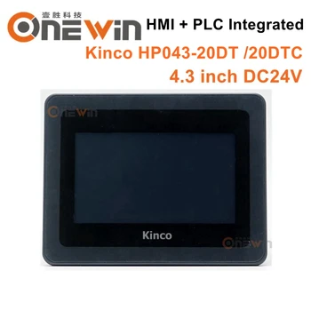 Kinco HP043-20DT/20DTC HMI АД Всичко в едно 4,3-инчов Сензорен екран С програмируем контролер Вграден панел DI9 DO9 2AI RS485 0