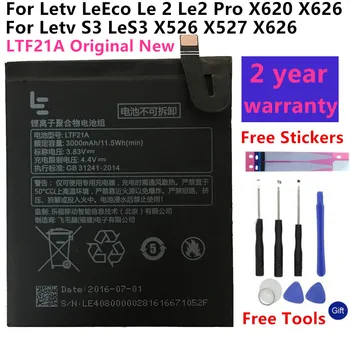 LTF21A Батерия За Letv LeEco Le 2 Le2 Pro X620 X626 и Le S3 LeS3 X526 X527 X622 Литиево-йонни батерии за мобилни телефони