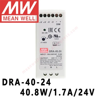 Mean Well DRA-40-24 DC 24V meanwell DIN-рейк 40 W с един Изход Импулсно захранване