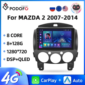 Podofo 8 основната 2din Автомагнитола За MAZDA 2 2007-2014 Мултимедиен Плейър GPS Навигация Android Carplay Авторадио DSP Главното Устройство