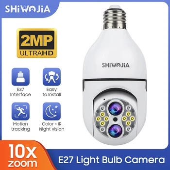 SHIWOJIA Двойна Леща WIFI E27, Лампа Камера 2MP 10X Увеличение Лампа Камера за Наблюдение На 360 ° Панорамно Проследяване на Движението на Видео Камера за Сигурност