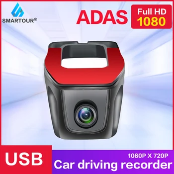 Smartour Dash Cam USB Автомобилен Видеорекордер За Управление на Dvr GPS HD 1080P Dash Помещение За Android автоаксесоари Авто Dvr Записващо устройство