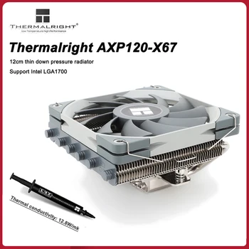 Thermalright AXP120-X67 67 мм Тънък от чиста Мед Притискателния процесора охладител е Подходящ за ITX Small A4 Калъф За LGA1700 115X 1200 2011 AM4
