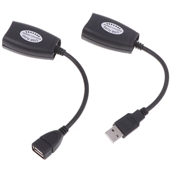 USB Адаптер UTP Продължавам в един единствен кабел RJ-45 Ethernet CAT5E 6 дължина до 150 метра 0