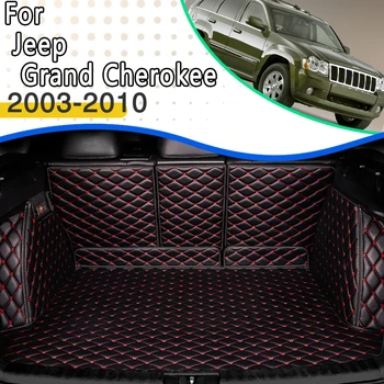 Авто Подложка За Багажника на Jeep Grand Cherokee WK 2003 ~ 2010 Авто Изкуствен Интериор Водоустойчиви Защитни Облицовки на Аксесоари за Автомобили 0