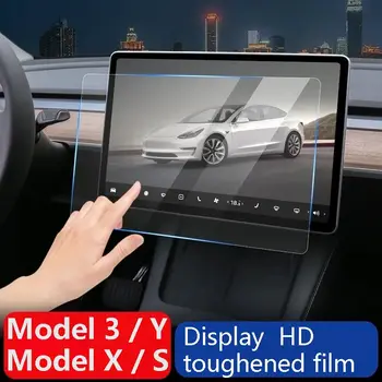 Автомобилна Защитно Фолио За Екрана, Прозрачна За Tesla, Модел 2022 3, Защитно Фолио, изработени От Закалено Стъкло, Модел Y, Защитно Фолио За Сензорния екран, Модел X / S 0