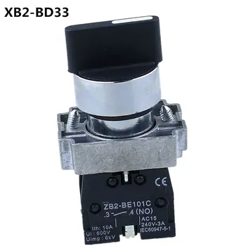 Безплатна доставка на 1 бр. 22 мм, с фиксиране 2 НЕ 3-Позиционен Ротационен Превключвател за Избор на ключа ZB2-BE101C Черно XB2-BD33