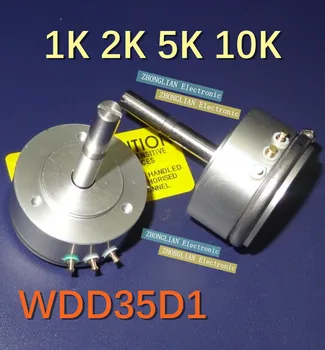 безплатна доставка на 2 бр./лот WDD35D1-5K WDY35D1 дългата ос на провеждане на пластмасова потенциометър сензор за ъгъл на завъртане на 360 градуса
