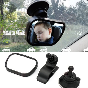 Детско Автомобилно Огледало Сигурно Автомобилно Огледало Регулируема Задна Седалка Огледало за Обратно виждане с Вендузата