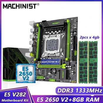 Дънна платка Machinist X79 комбинирана с процесор Xeon E5 2650 V2 LGA 2011 и оперативната памет DDR3 Е 8 GB комплект памет NVME/SATA M. 2 E5 V2.82