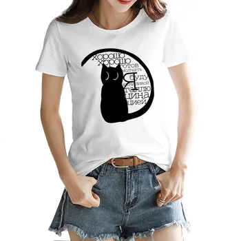 Женска тениска с изображение на Котка Хипопотам, майстора и Маргарита, Реколта, с Кръгло деколте, Саркастични Пресни Бели Потници, Тениски, на Европейски Размер