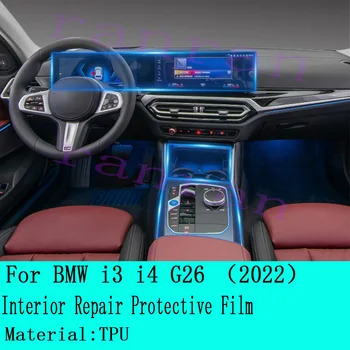 За BMW i3, i4 G26 2022 Интериора на автомобила, Централна конзола Прозрачен Защитен филм от TPU Срещу надраскване Ремонт на филм Аксесоари Модернизация 0
