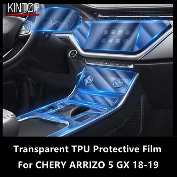 За CHERY ARRIZO 5 GX 18-19 Интериора на автомобила, Централна Конзола Прозрачен Защитен Филм от TPU За ремонт на драскотини FilmAccessoriesRefit