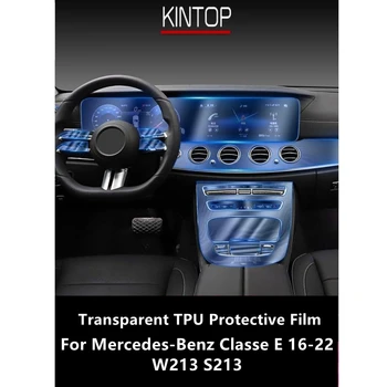 За Mercedes-Benz Classe E 16-22 W213 S213 Вътрешна, Централна Конзола на автомобила Прозрачен Защитен Филм От TPU Срещу надраскване Сервизна Филм