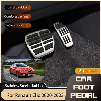 за Renault Clio V Lutecia Mitsubishi Colt 2020 2021 2022 Автомобилни Крак Педала на Газта Спирачки Нескользящая Педал от Неръждаема Стомана 0
