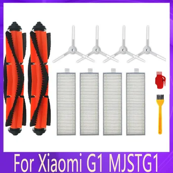 За Xiaomi G1 MJSTG1 Mi Робот Прахосмукачка-Въже HEPA Филтър Странична Четка Основна Четка за Въже Парцали за Пречистване на Аксесоари за битова техника