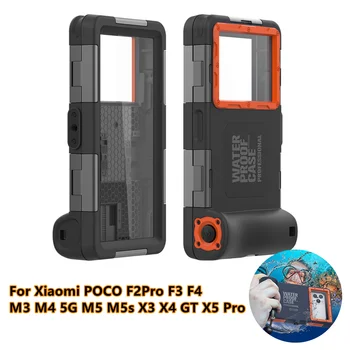 За Xiaomi POCO F2Pro F3 F4 M3 M4 5G M5 M5s X3 X4 GT X5 Pro Калъф Професионален Водоустойчив Калъф За телефон 15 М Дълбока Обвивка за Гмуркане