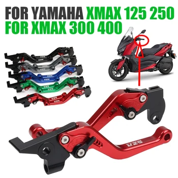 За Yamaha XMAX300 XMAX 300 XMAX250 X-MAX 250 400 125 Аксесоари За Мотоциклети Сцепные Лоста Дръжка Бар Защита От Падане на Волана 0