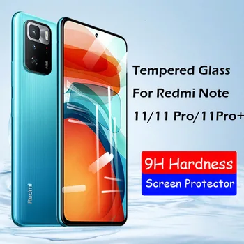 Защитно фолио за екрана Redmi Note 11 11T 11S 11E Pro Plus Note11 Note11Pro + SE 11SE Закалено Матирано Стъкло Матирано Анти-Синьо Стъкло