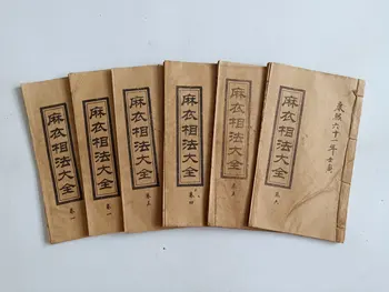 Китайските Древни Странни Книги Пълна Картина на Бельо 6ШТ
