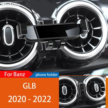 Кола за Мобилен Телефон За Mercedes Benz GLB X247 2020-2022 360 Градуса Въртящ GPS Специално за Монтиране на Подкрепа BracketAccessories 0