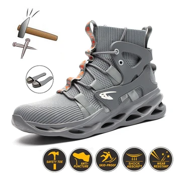 Леки защитни обувки booLightweight safety ботуши мъжки меки дишащи обувки със стоманени пръсти с високо берцем, устойчив на пробиване, за улицата