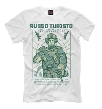 Нова Тениска на Руската Армия, Армията на Руски Туристи: Учтива и Легендарният Нова Мода Мъжка Лятна Ежедневни Дизайнерска Тениска