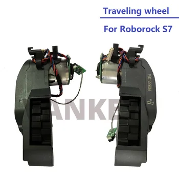 Нови Оригинални Ходови Колела за Робот-Прахосмукачка Roborock S7 S70 S75 Аксесоари, Резервни Части и Лявото и Дясното Колело
