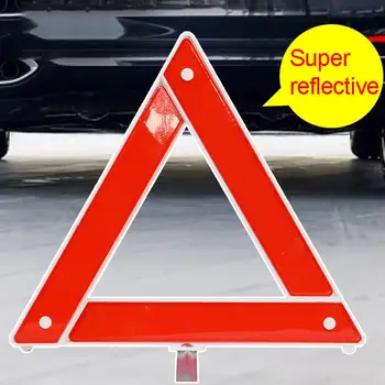 Отразяваща Предупредителен Знак за Опасност колата Сгъваема Триъгълна спешно Инструмент за извънредни Произшествия