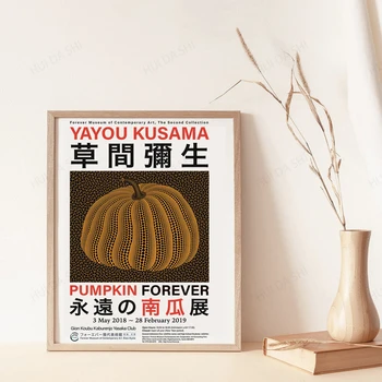 Плакат на изложбата Яей Кусама Тиква Завинаги 2018, Художествена печат Яей Кусамы Тиква, Японско съвременно изкуство, дигитални изтегляне