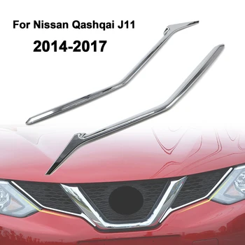 Подходящ За Nissan Qashqai 2014 2015 2016 2017 Хромирана Предна Окото Решетка Скара Покриване на Светлина Поставяне на Тампон За Полагане на Молдинга Гарнитура