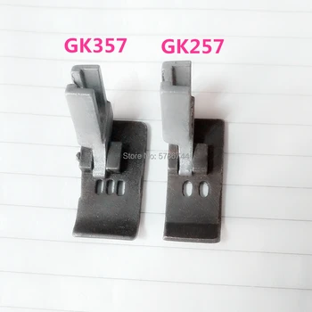 Прижимные лапи #4-8 # GK257 # GK357 за участък-шевни машини Gemsy RXM-2, ACME GK257, GK357, шевна машина Interlok