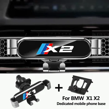 Притежател на Мобилен Телефон За BMW X1 X2 2016 2017 2018 2019 2020 вентилационна (противовакуумна) канална Скоба GPS Притежателя на Телефона Гравитационный Притежателя на Телефона