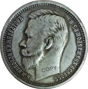 Руската империя Николай II Една рубла 1912 година Сребърни Копирни монети с Мед покритие 0