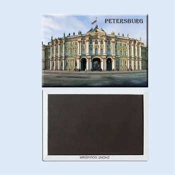 Санкт-Петербург килия изглед отпред музей 22919 Магически магнити за хладилник Снимка магнити